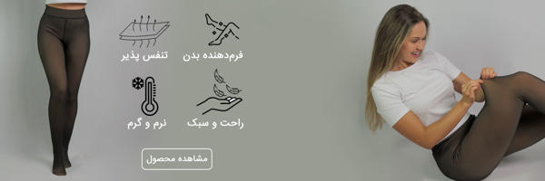 گن لاغری